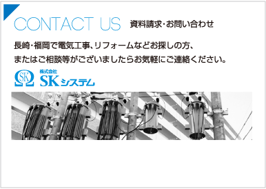 CONTACT US